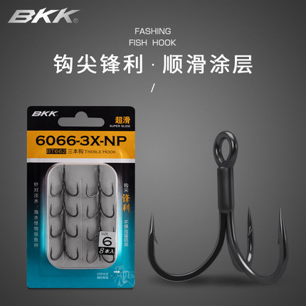 BKK路亚钩 6062三本钩6066三倍加强三爪锚钩淡水海钓硬饵钩有倒刺