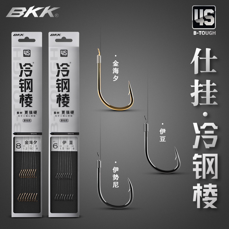 bkk冷钢棱绑好子线双钩海夕伊豆