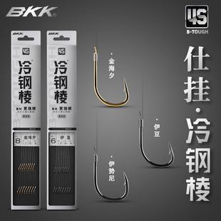 BKK冷钢棱 绑好成品子线双钩金海夕有刺伊势尼伊豆歪嘴鲤鱼草鱼钩