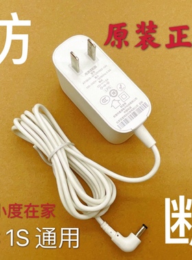 【防断】小度充电器原装1C/1S/5001/1C4G通用小度充电线防断保护