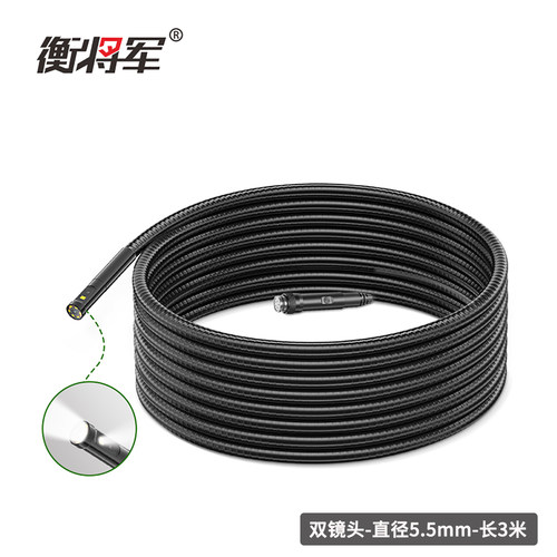 衡将军高清镜头长度可选金属蛇管