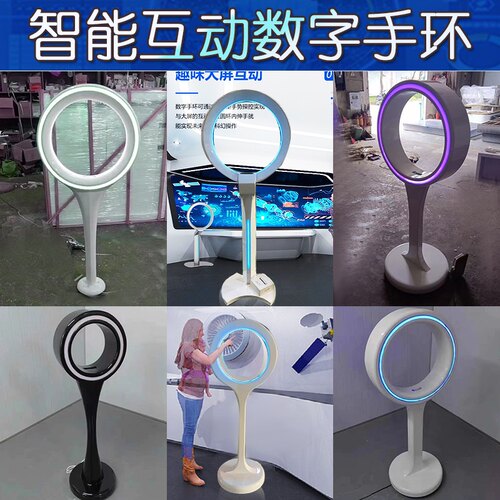 可移动烤漆发光环手势感应器