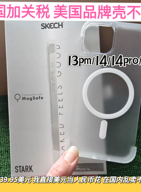 【品牌亏本不退货】 SKECH苹果13、14系列13pro Max 14pro Max透明磁吸轻奢手机壳硬壳