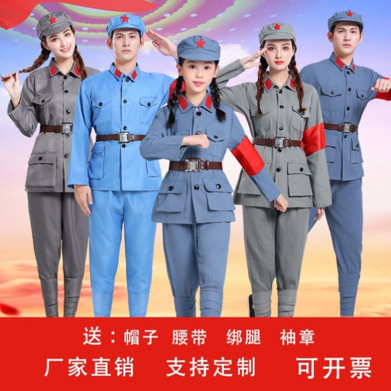 红军演出服儿童八路军志原军男女舞蹈服粗布表演服装学习雷锋六一