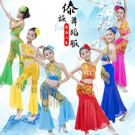 三月三傣族儿童孔雀舞蹈练功服演出练功服少数民族服装女童表演服