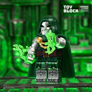 毁灭博士漫威复仇者神奇四侠反派超级英雄联盟第三方积木人仔玩具