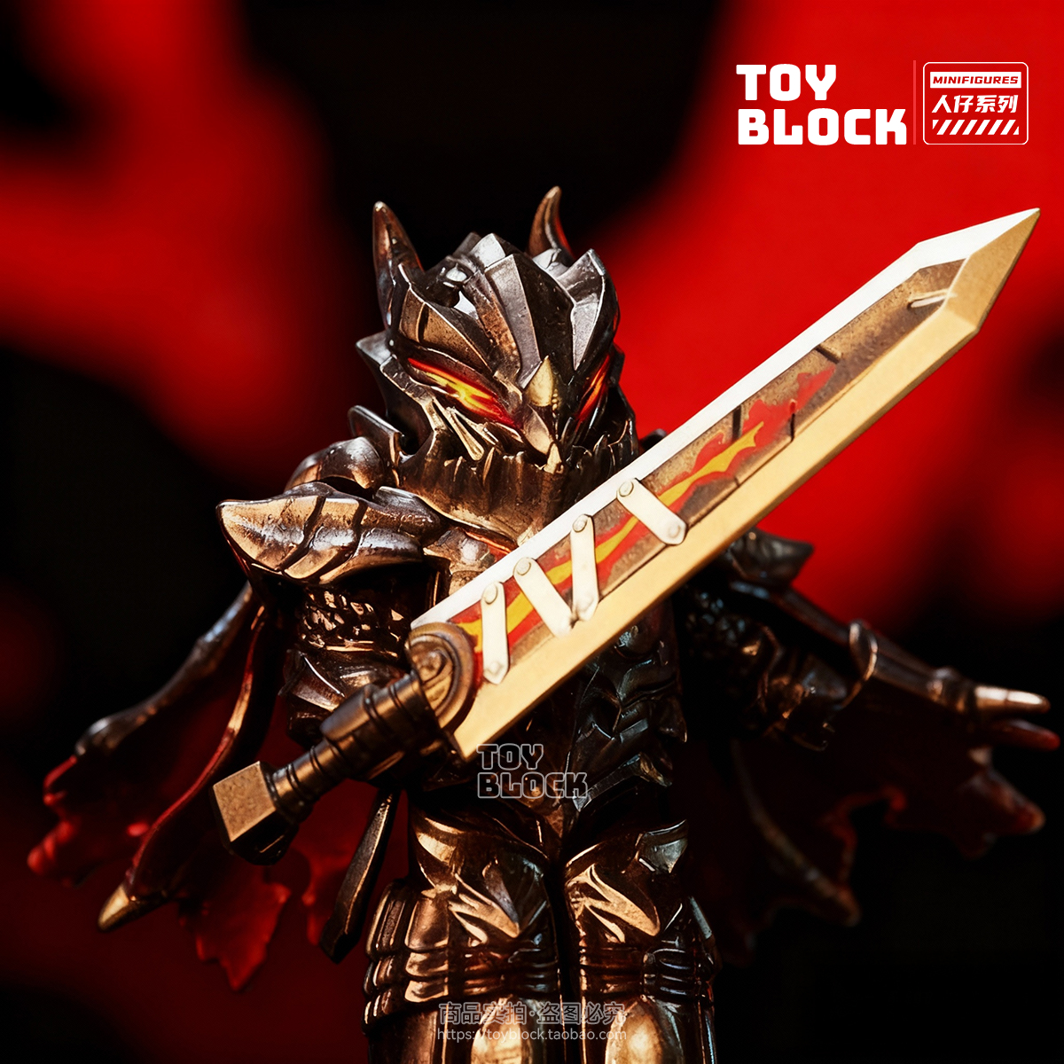 剑风传奇格斯死亡之翼狂战士形态黑色剑士战马第三方积木玩具人仔