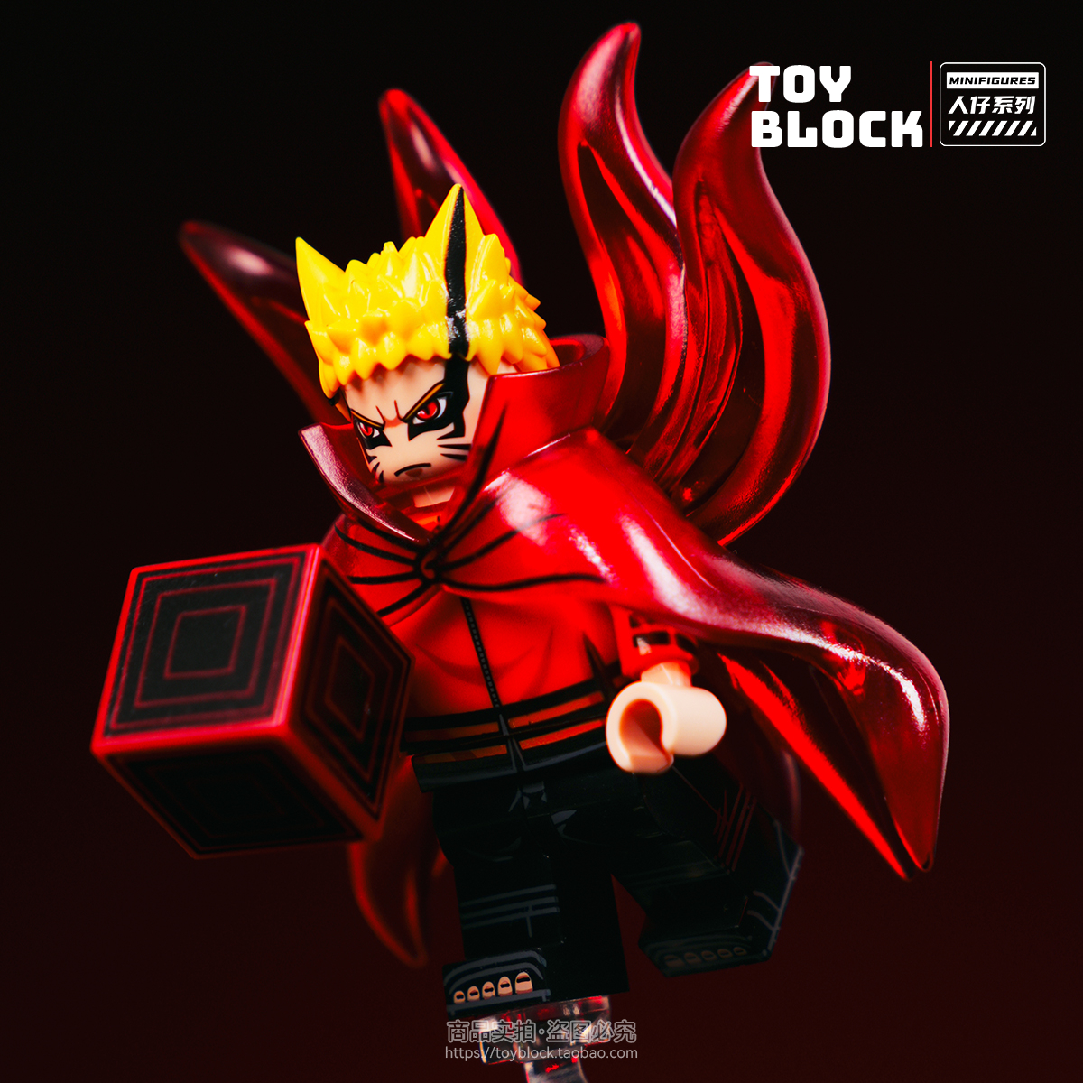 火影忍者动漫重粒子鸣人博人传佐助第三方拼装积木人仔玩具周边