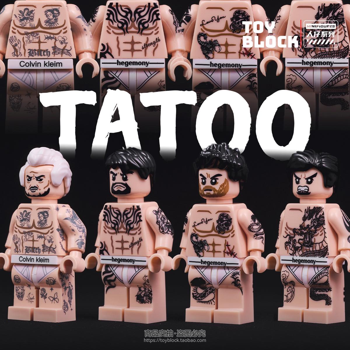 传统纹身tatoo老大哥黑帮潮牌第三方积木人仔手办模型摆件玩具