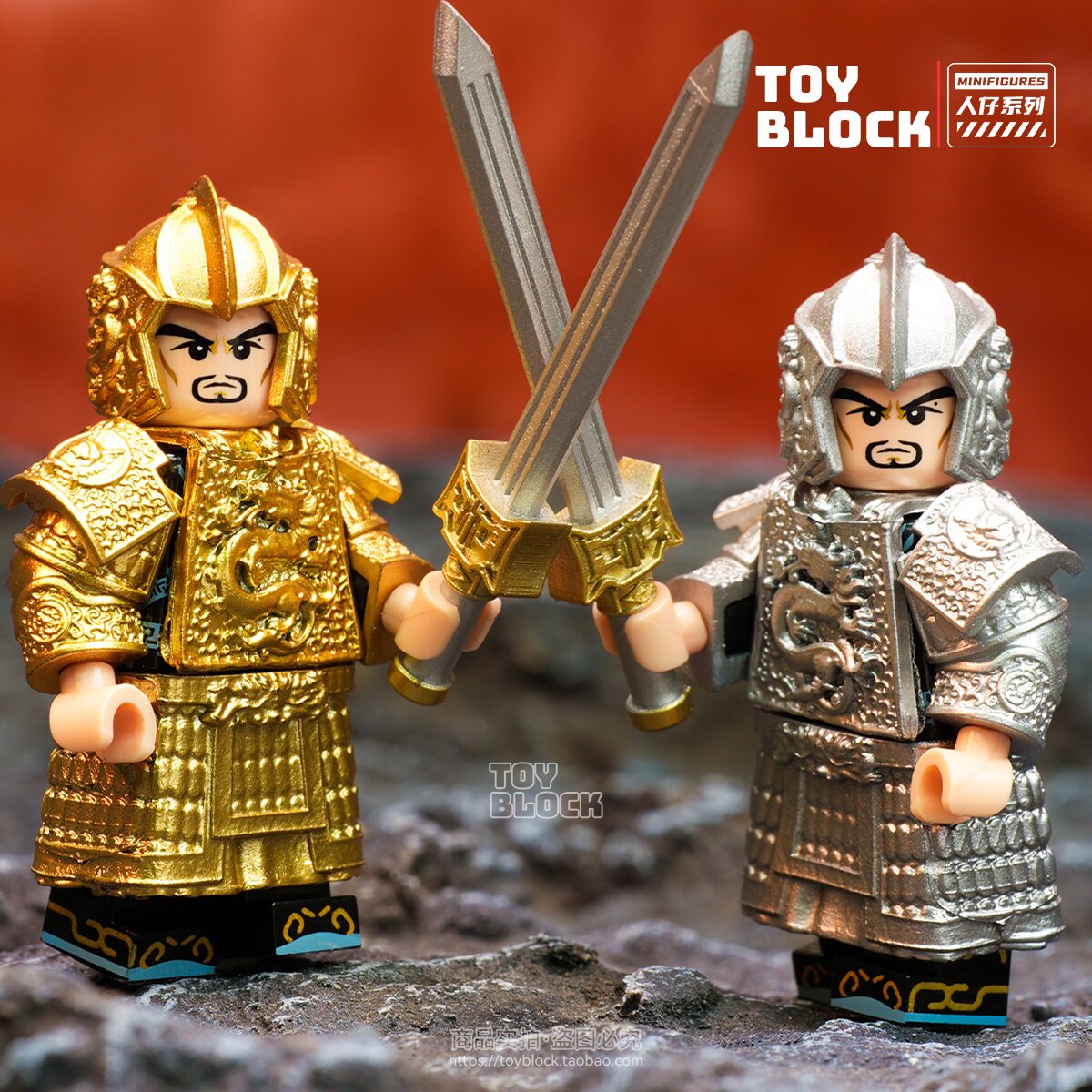 满城尽带黄金甲古代唐朝士兵盔甲武器第三方积木人仔男孩拼装玩具
