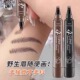 李佳琦推荐 四叉眉笔根根分明野生眉液体防水持久不掉色女彷真正品