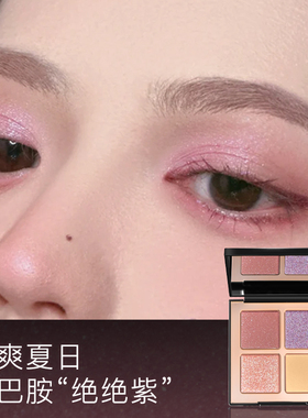 清冷碎钻粉紫四色眼影盘大地色日常淡妆彩色哑光珠光蓝紫色烟熏妆
