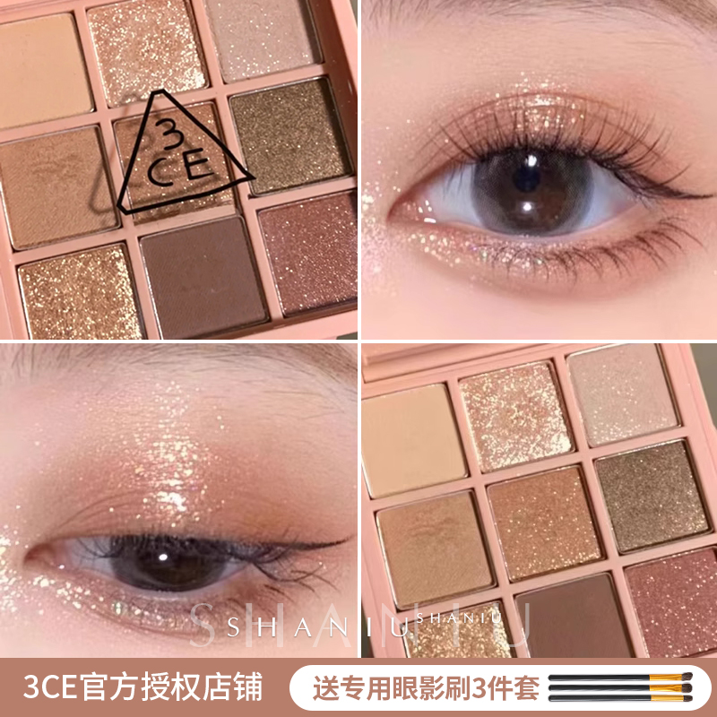 韩国3CE九宫格overtak色