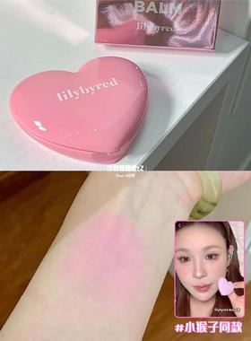 lilybyred爱心腮红膏单色04膨胀色02粉紫色韩系蜜瓜色哑光腮红粉