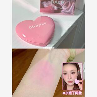 lilybyred爱心腮红膏单色04膨胀色02粉紫色韩系蜜瓜色哑光腮红粉