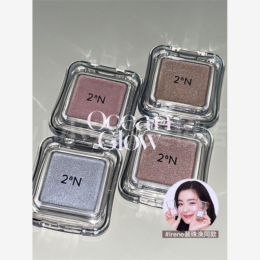韩国2an海洋高光单色蓝色新品珠光细闪粉色卧蚕脸部提亮irene同款