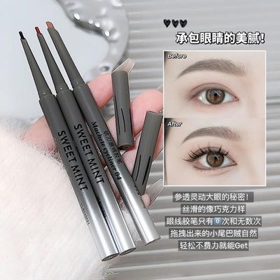 sweetmint砍刀眼线胶笔持久不易晕染显色自然流畅防水防汗卧蚕笔