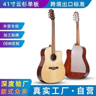 OEM Guitar定做加工贴牌41寸民谣吉他木吉他云杉木沙比利单板