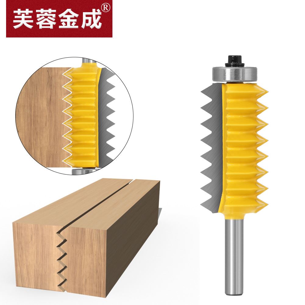 8柄多齿榫合刀木工线条刀开槽刀木工铣刀拼接刀波浪型刀