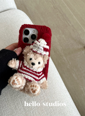 hello studios秋冬毛绒毛绒达菲手机壳适用苹果17promax新款iPhone16PRo/14pro壳15/13