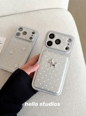 hello studios简约满屏星星小马手机壳适用苹果17promax保护套16pro全包15防摔14/17pro皮质
