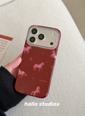hello studios简约新年闪粉红色小马双层壳适用苹果17promax新款iPhone16PRo/14pro壳15/13/17pro