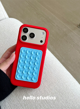 hello studios简约小众撞色吸盘手机壳适用苹果17promax新款iPhone16PRo/14pro壳15/13/17pro液态硅胶壳