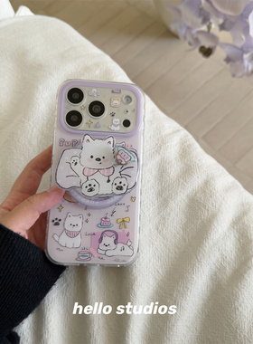 hello studios可爱清新紫色小狗磁吸支架手机壳适用苹果17promax新款iPhone16PRo/14pro壳15/17pro