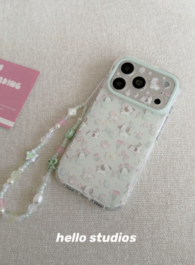 hello studios小清新绿色碎花小狗链条手机壳适用苹果17promax新款iPhone16PRo/14pro壳15/17pro