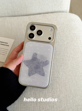 hello studios韩系灰色星星小象滴胶手机壳适用苹果17promax新款iPhone16PRo/14pro壳15/17pro