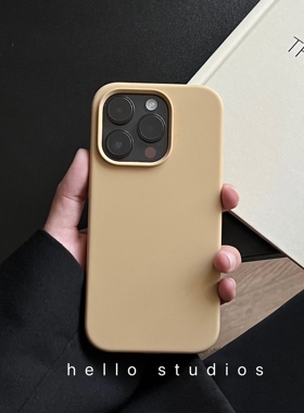 hello studios简约小众卡其色液态硅胶手机壳适用苹果17promax新款iPhone14proMax全包13PRO防摔12软11/XS
