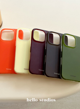 hello studios高级感秋冬纯色磨砂棕绿色手机壳适用13苹果17promax全包相机按键iPhone16PRo/14pro双层壳15