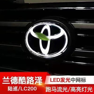 适用于丰田发光车标装饰灯动态水晶霸道坦途海拉酷路泽荣放汉兰达