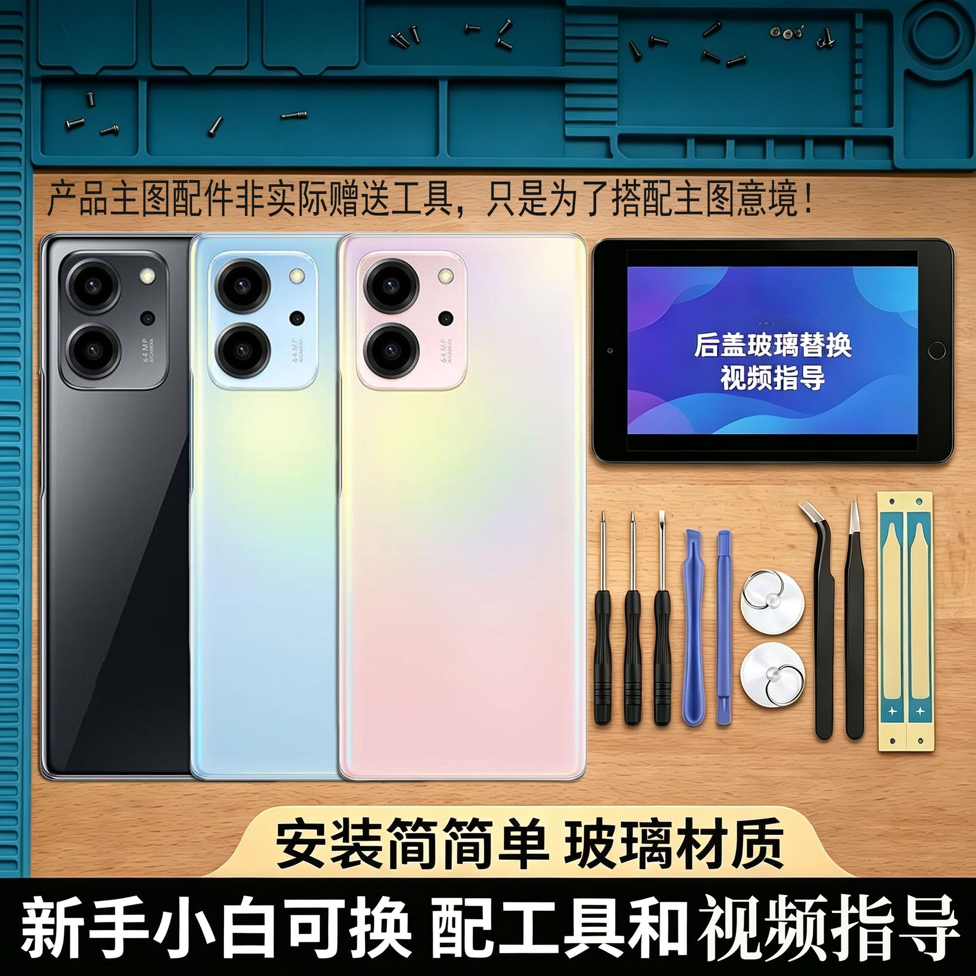 适用荣耀80SE后盖手机玻璃电池盖图片