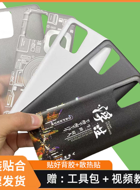 适用红米note10pro塑料后盖外壳后壳Redmi note10pro5G手机电池盖