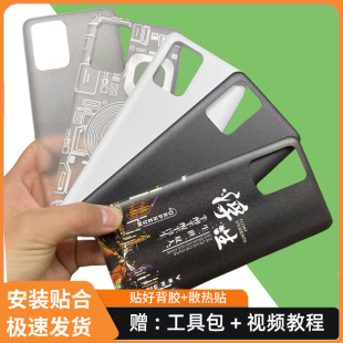 适用红米note10pro塑料后盖外壳后壳Redmi note10pro5G手机电池盖