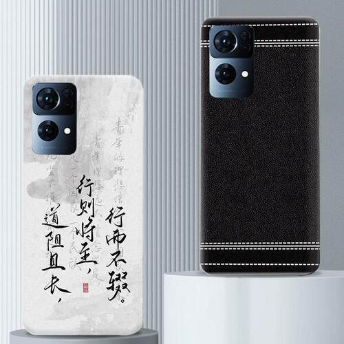 适用OPPOReno7Pro后盖塑料替换