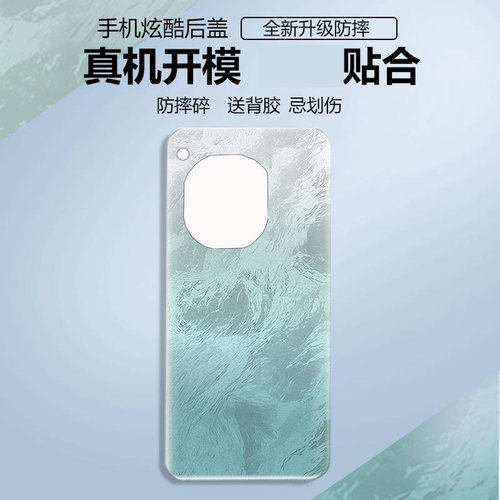 适用于一加ACE3Pro后盖塑料替换