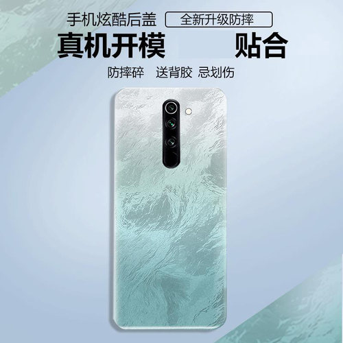 适用于红米note8Pro塑料后盖替换