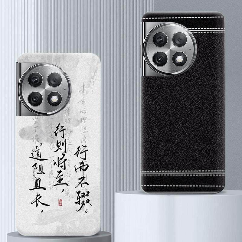 适用于Oneplus一加ace2pro后盖
