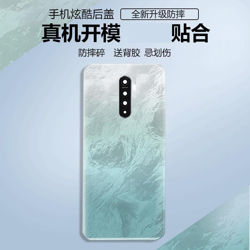 适用OPPORenoace后盖塑料替换
