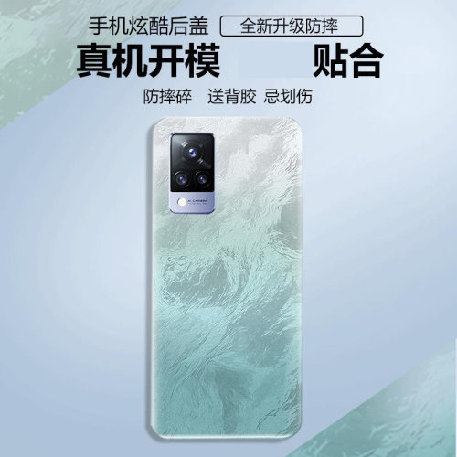 适用VIVOS9后盖塑料替换电池盖