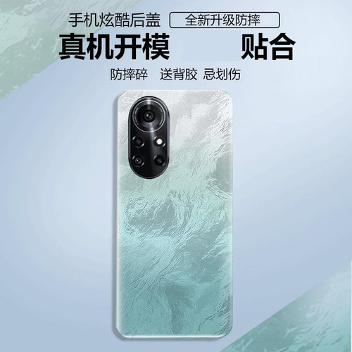 适用于华为nova8pro后盖塑料替换