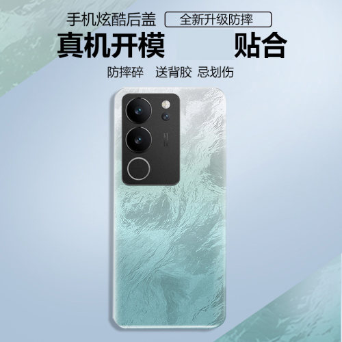 适用于vivos17/pro塑料后盖替换