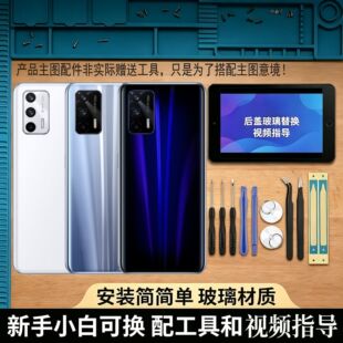 适用Realme真我GT后盖GTNeo手机玻璃电池盖GTNeo2T后屏外壳盖板