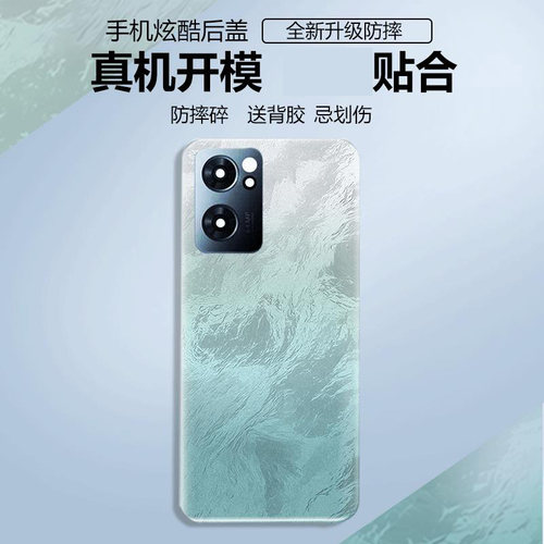 适用于OPPOReno7/pro后盖塑料
