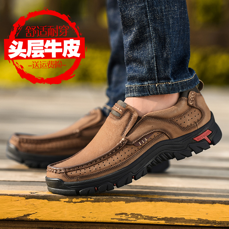保罗骆驼男鞋真皮户外大头皮鞋