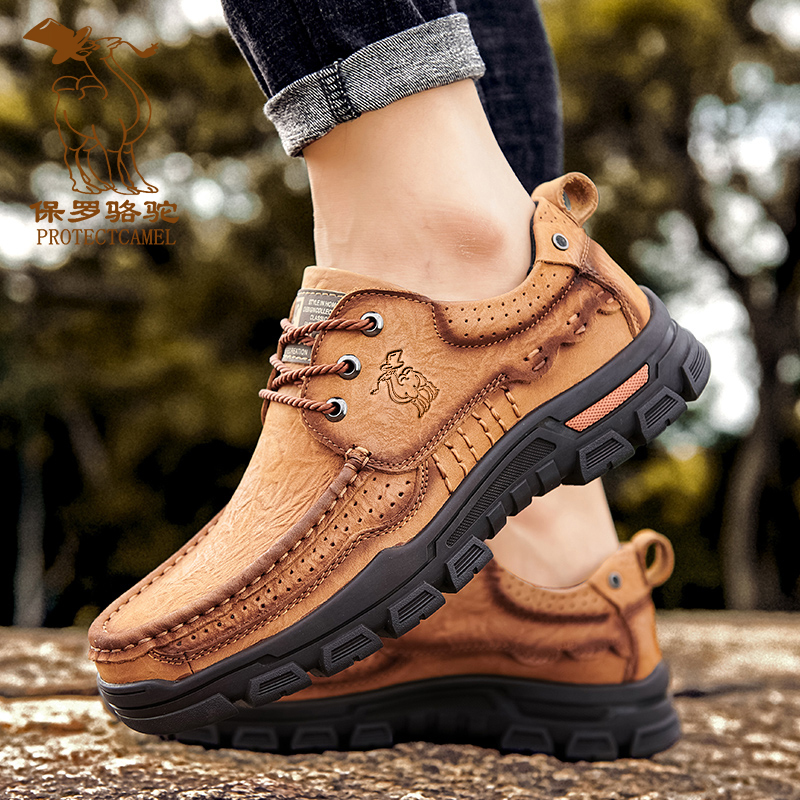秋季男鞋登山鞋户外休闲真皮