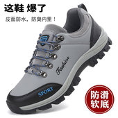 清仓鞋 男登山鞋 子男士 断码 皮面防水户外运动鞋 休闲大码 越野跑鞋 子