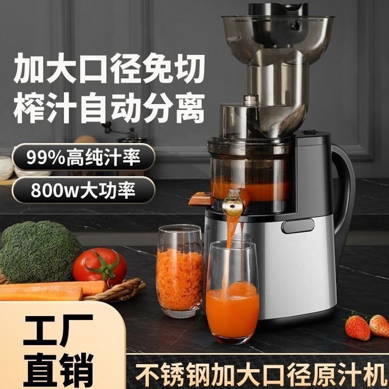 大功率2026新款榨汁机商用摆摊家用小型升级原汁机汁渣分离果汁机